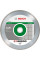Алмазний диск Bosch Standard for Ceramic 230x22.23x1.6х7 мм, 10 шт