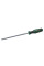 Рашпіль круглий Bosch 200 мм / 8"